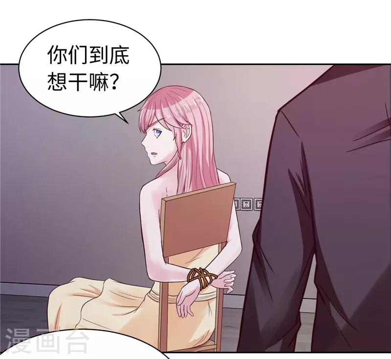 第21话(1/2)-第21话