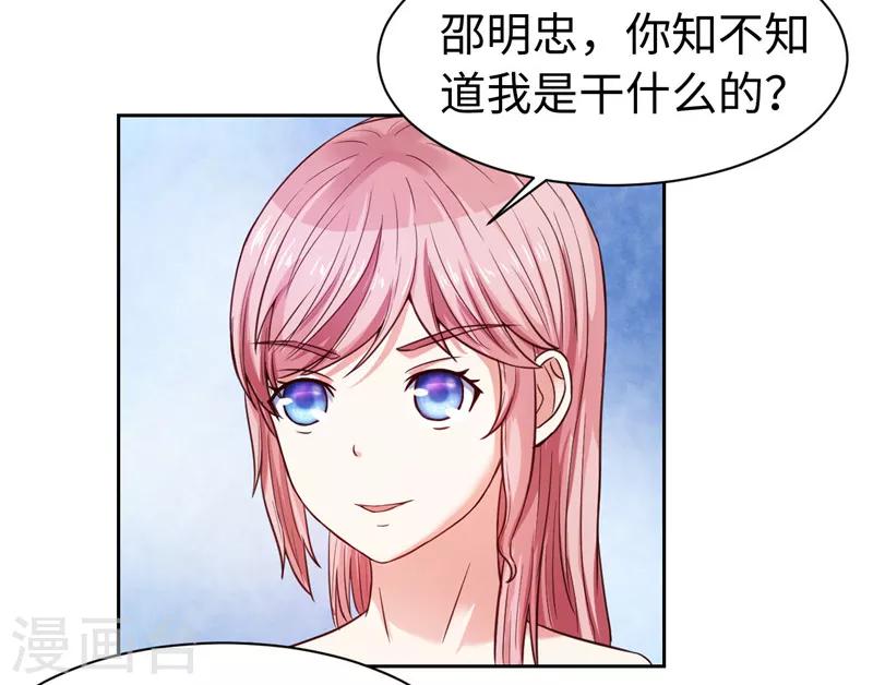 第21话(1/2)-第21话