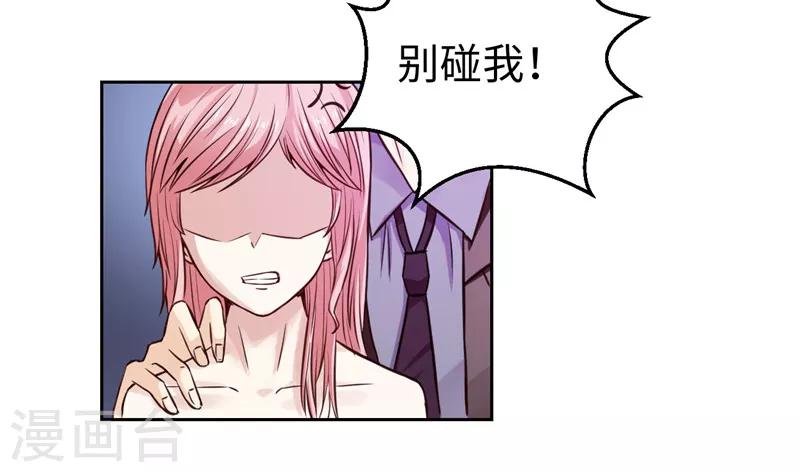 第21话(1/2)-第21话