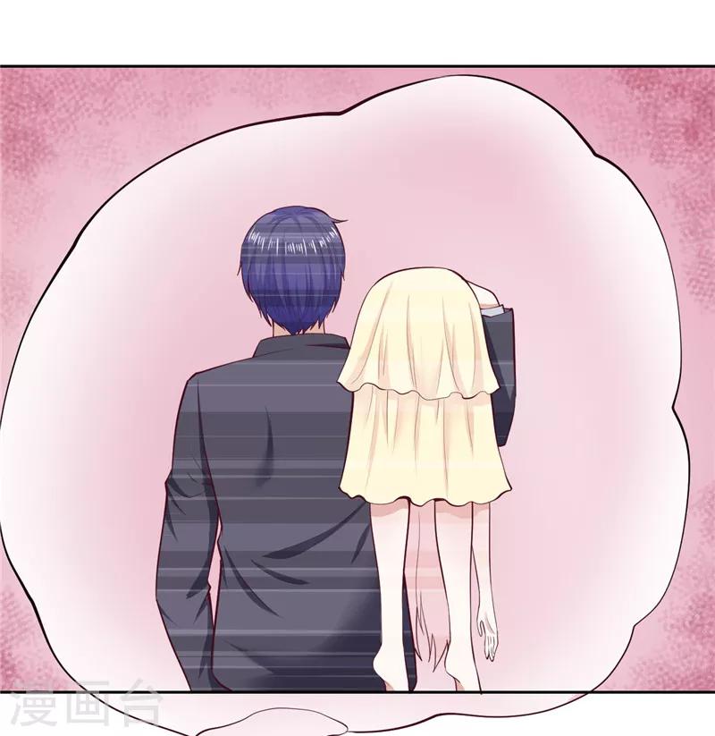 第23话(1/2)-第23话