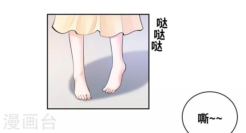 第23话(1/2)-第23话