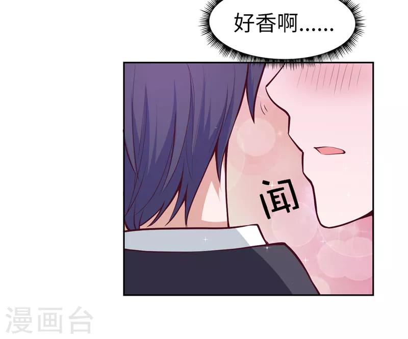 第23话(1/2)-第23话