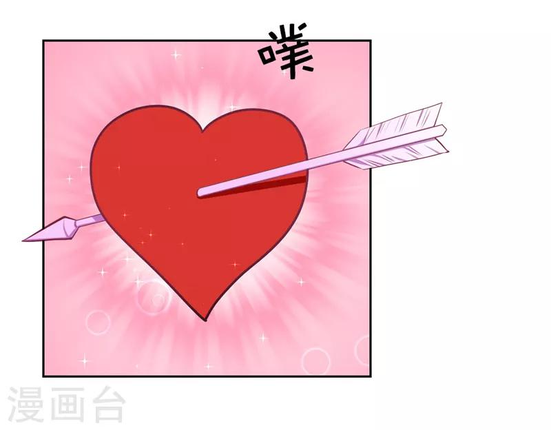第23话(1/2)-第23话