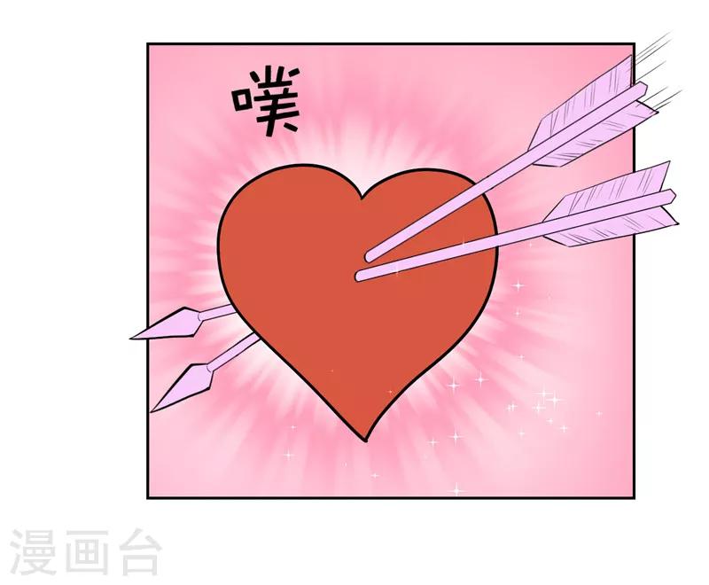 第23话(1/2)-第23话