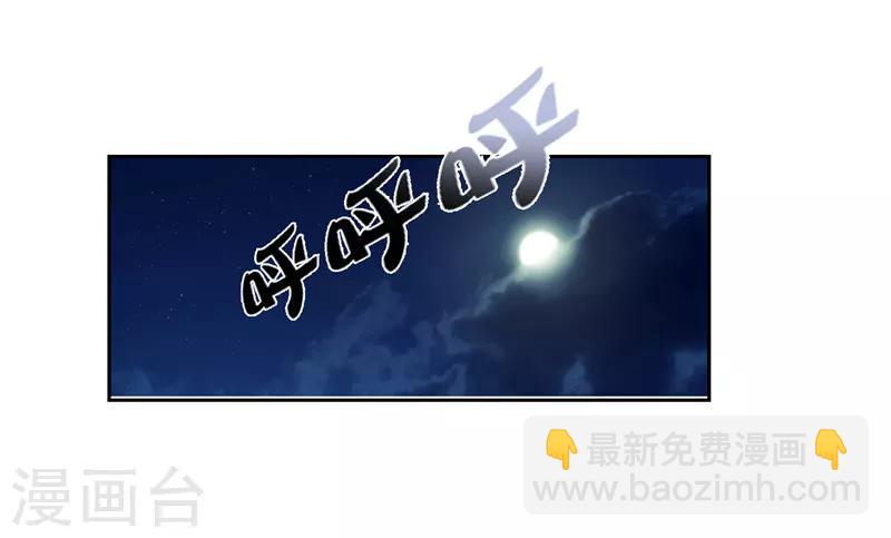 第23话(1/2)-第23话