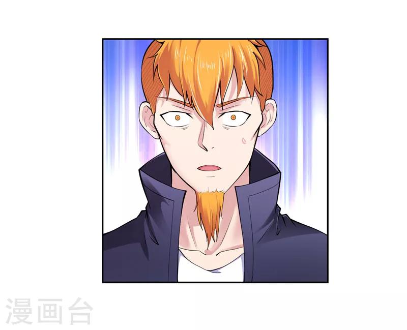 第23话(1/2)-第23话