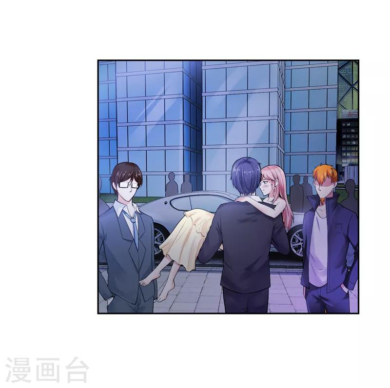 第23话(1/2)-第23话