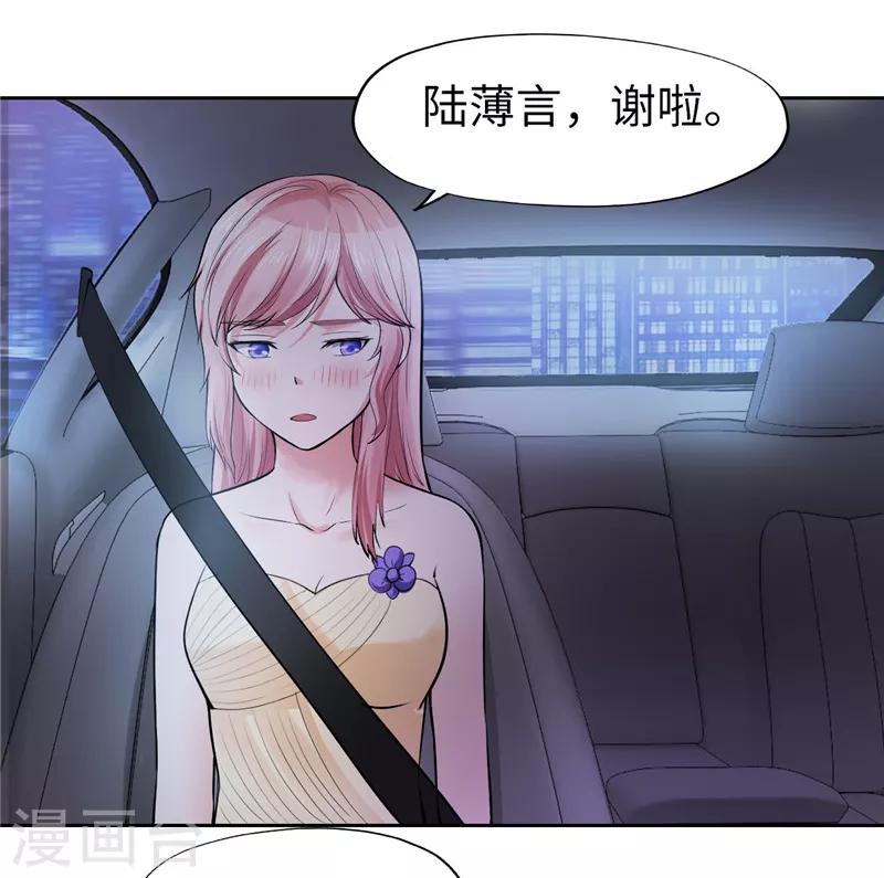 第23话(1/2)-第23话