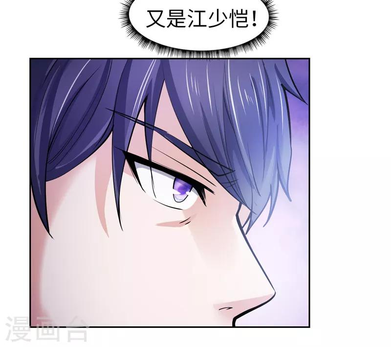 第23话(1/2)-第23话