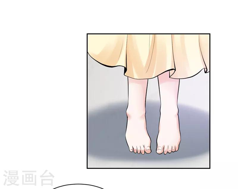 第23话(1/2)-第23话