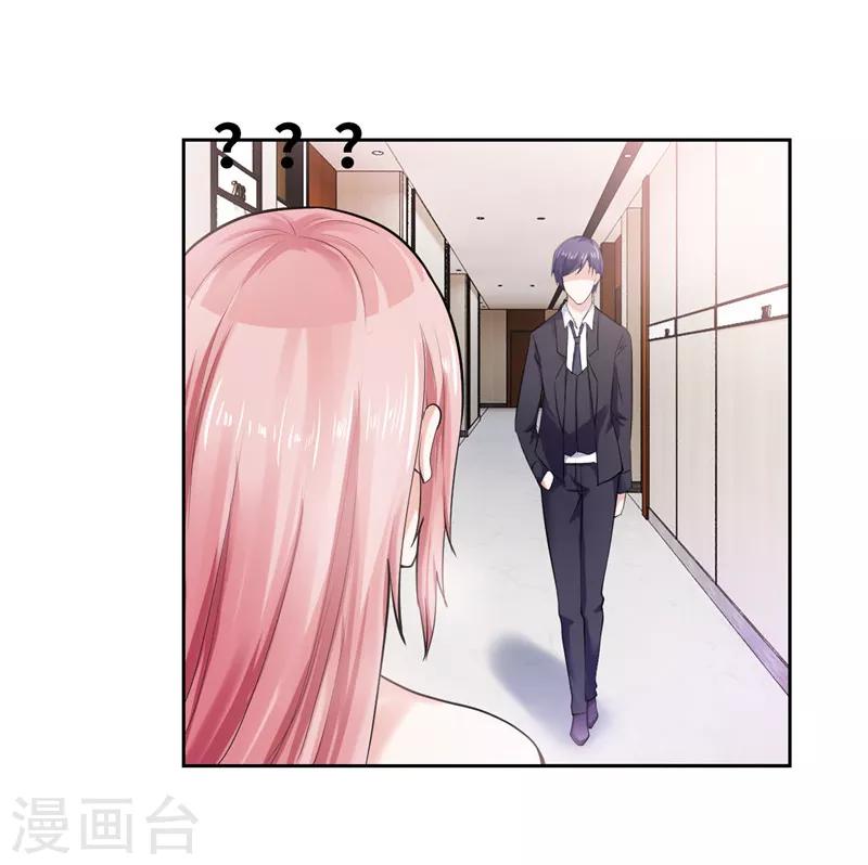 第23话(1/2)-第23话