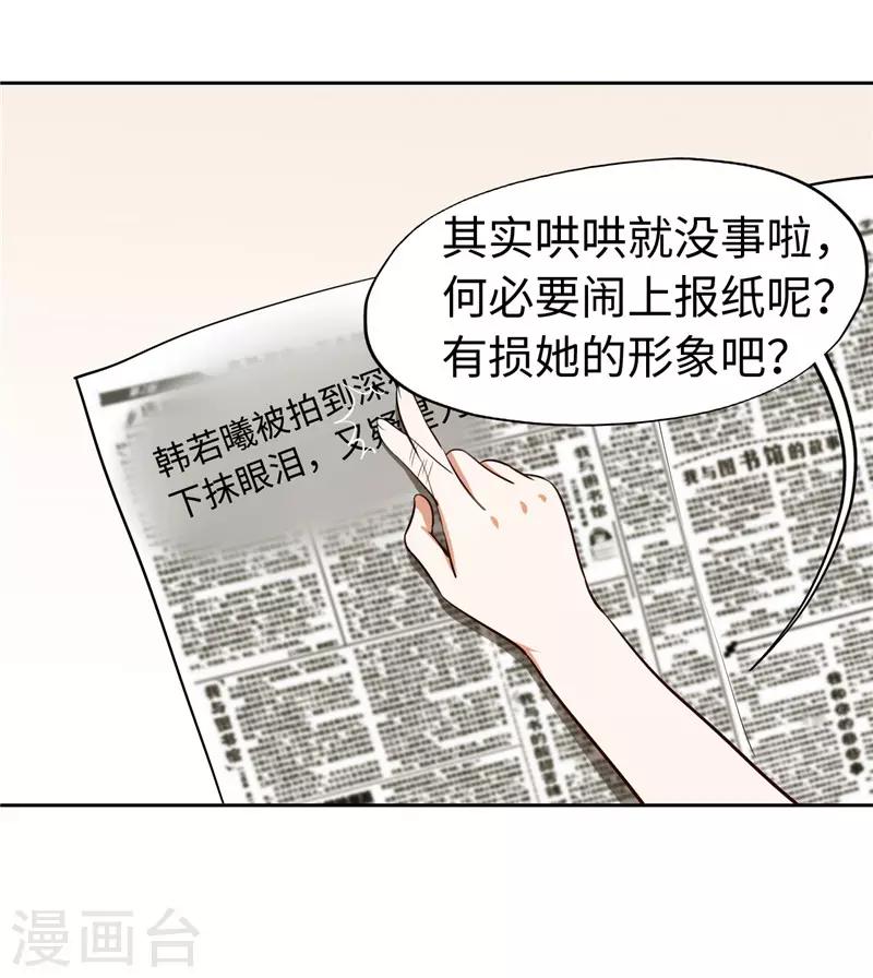 第25话(1/2)-第25话