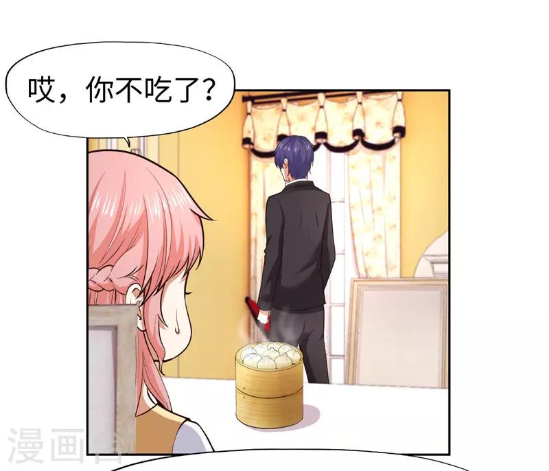 第25话(1/2)-第25话