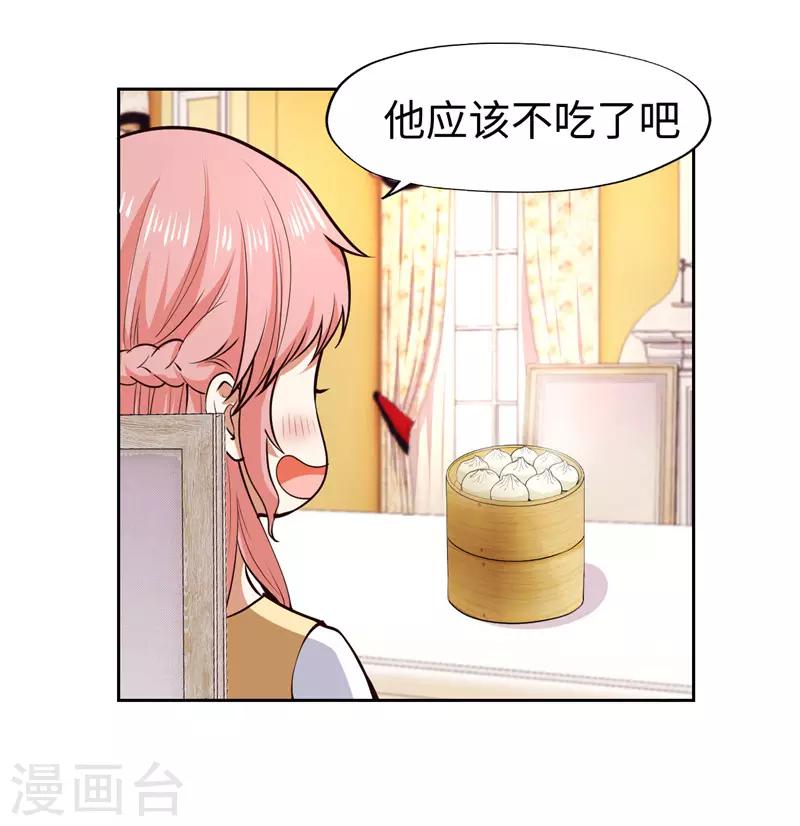 第25话(1/2)-第25话