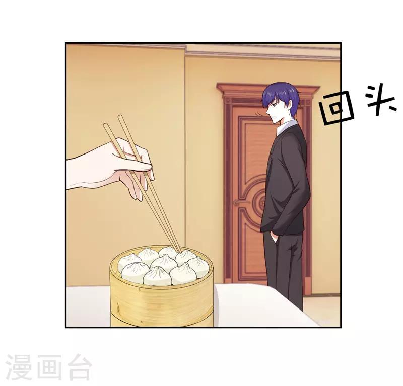 第25话(1/2)-第25话