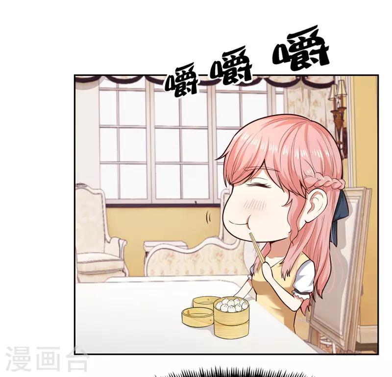第25话(1/2)-第25话