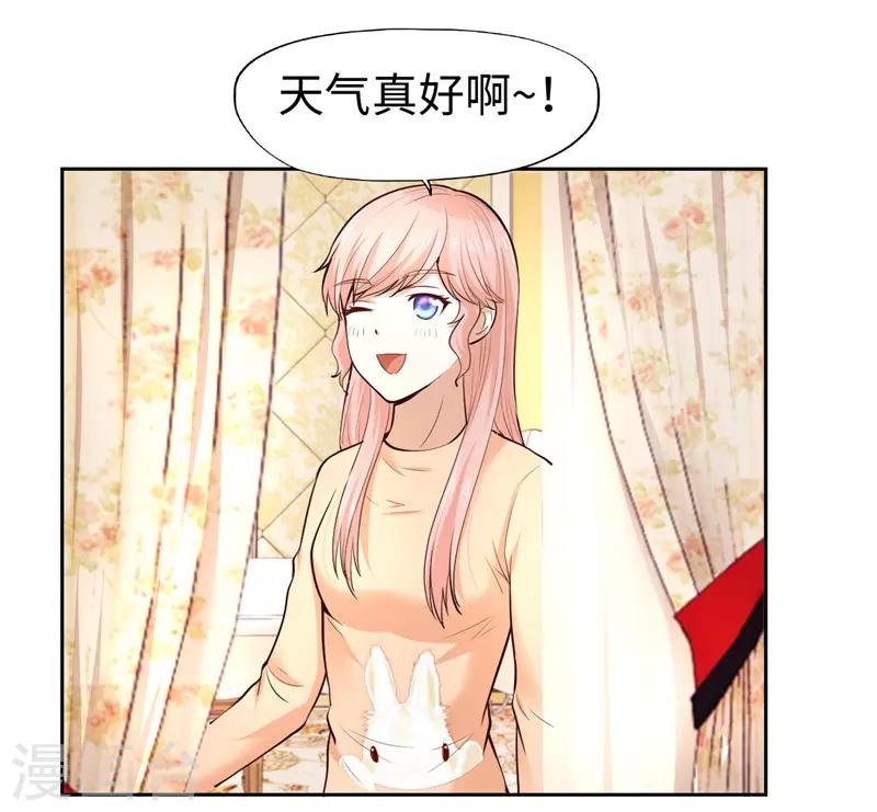 第25话(1/2)-第25话