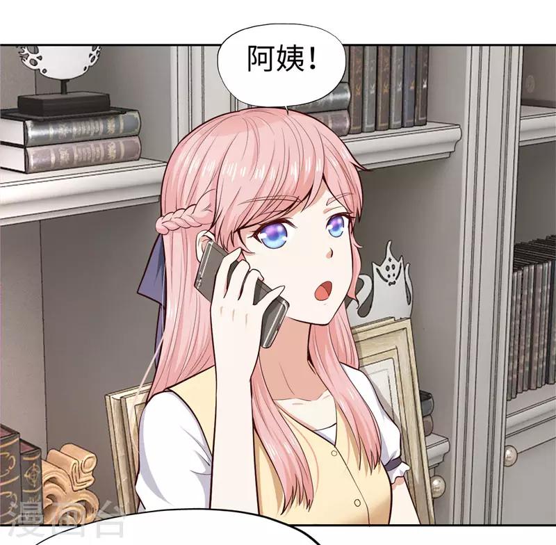 第25话(1/2)-第25话