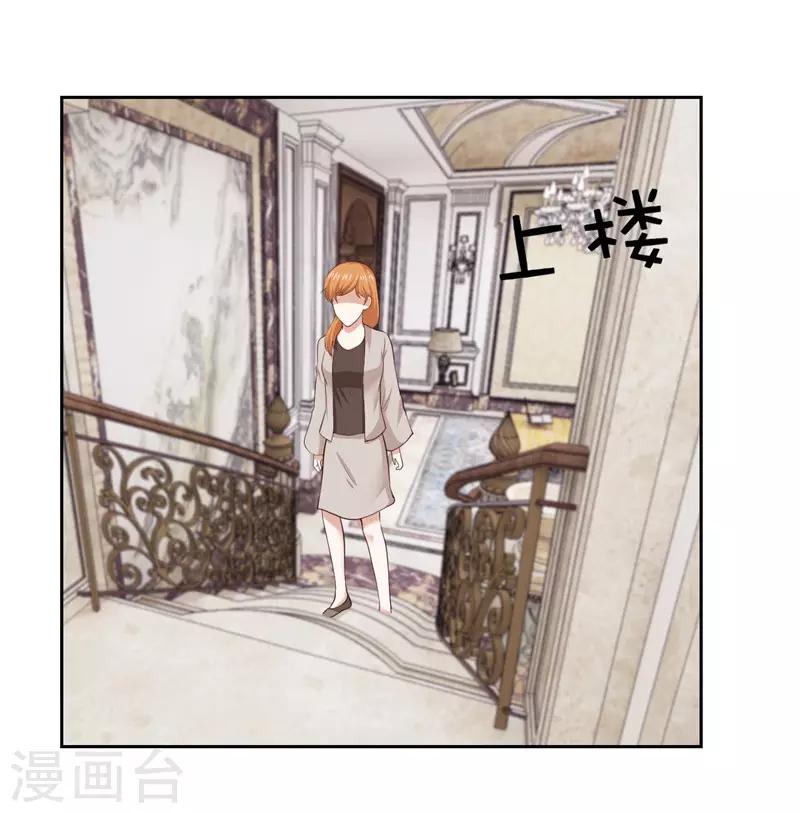 第27话(1/2)-第27话