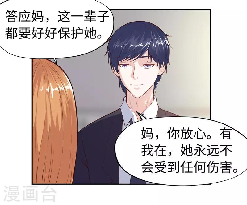 第27话(1/2)-第27话