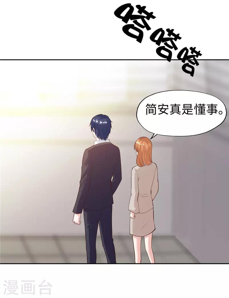 第27话(1/2)-第27话