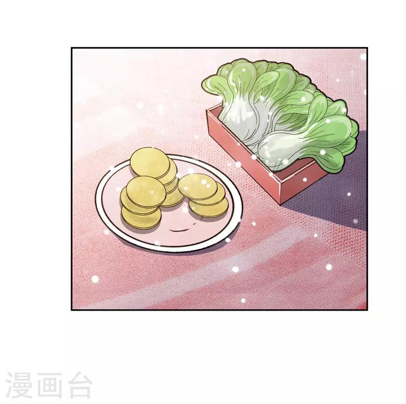 第27话(1/2)-第27话
