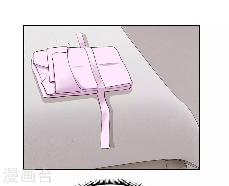 第29话(1/2)-第29话