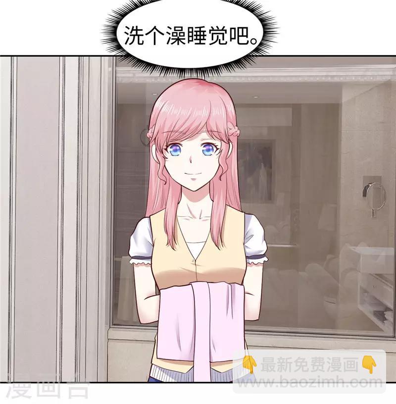 第29话(1/2)-第29话