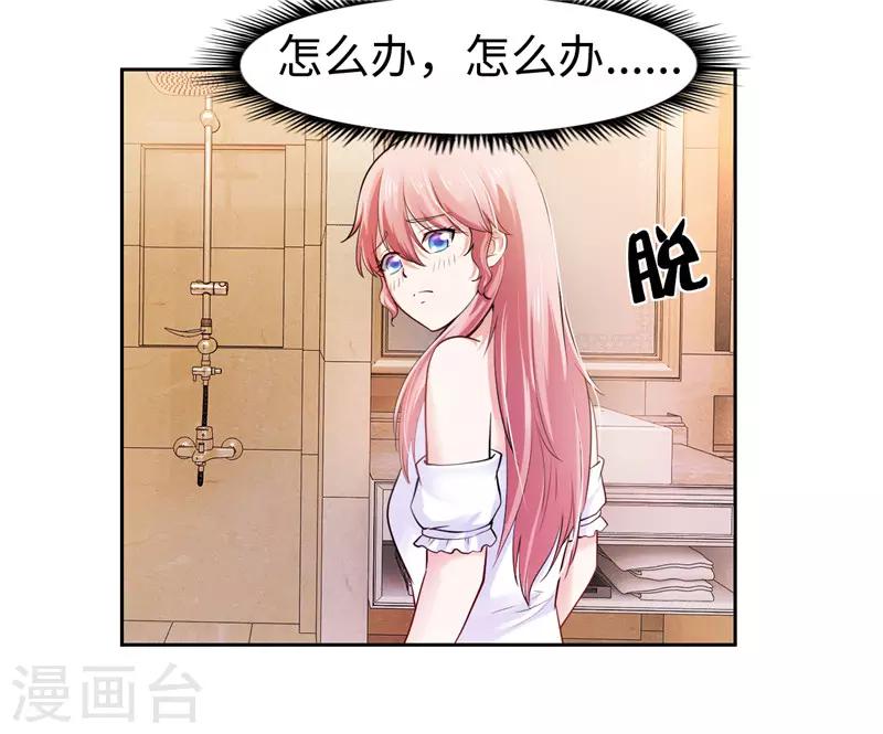 第29话(1/2)-第29话