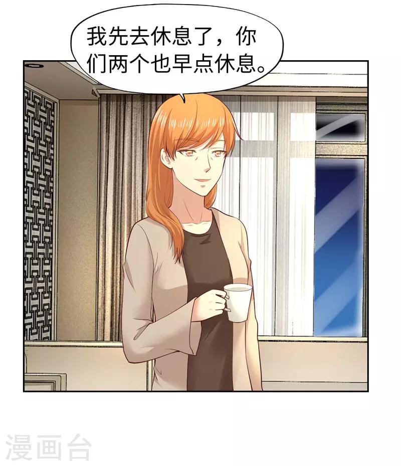 第29话(1/2)-第29话