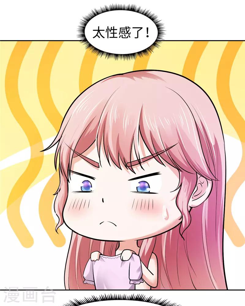 第29话(1/2)-第29话