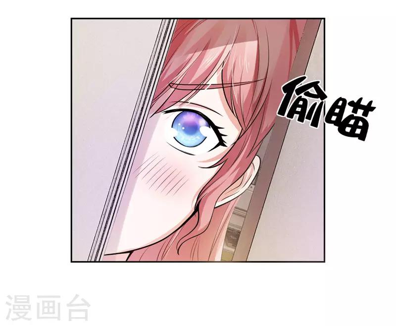 第29话(1/2)-第29话