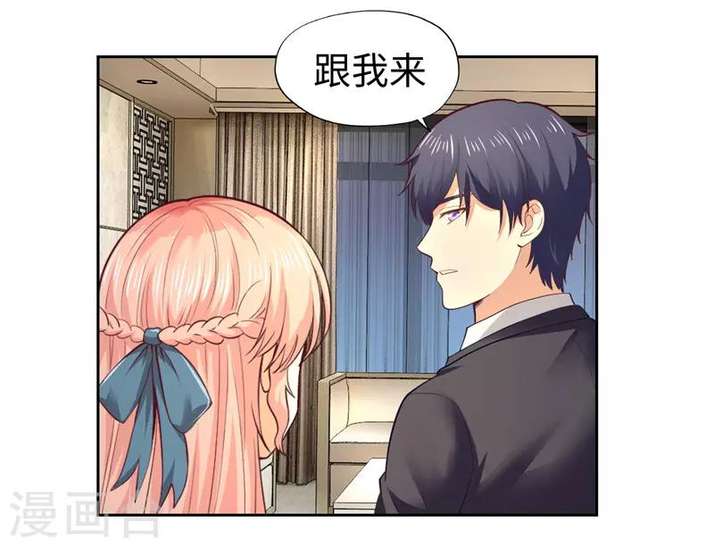 第29话(1/2)-第29话
