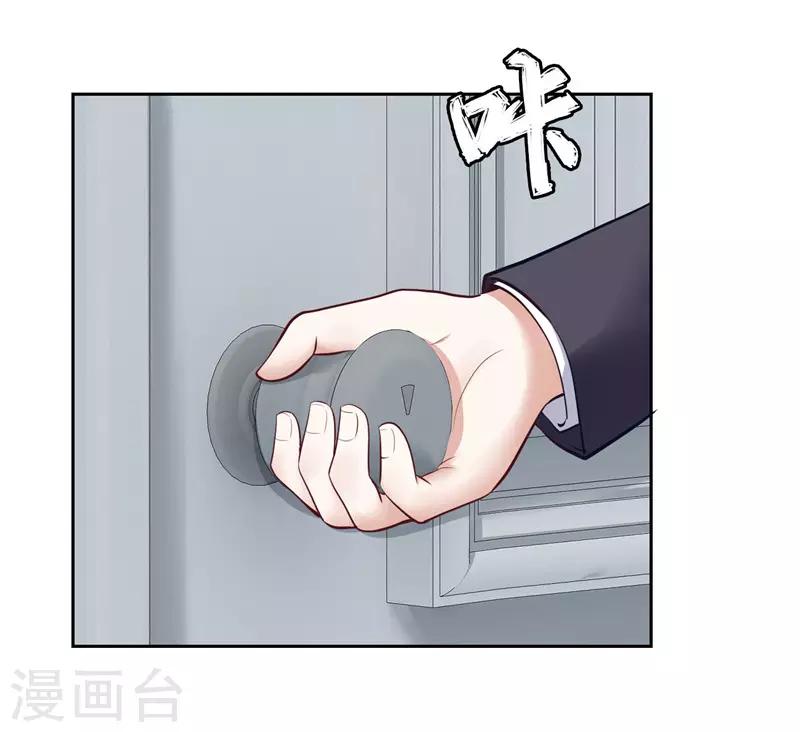 第29话(1/2)-第29话