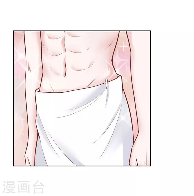 第31话(1/2)-第31话