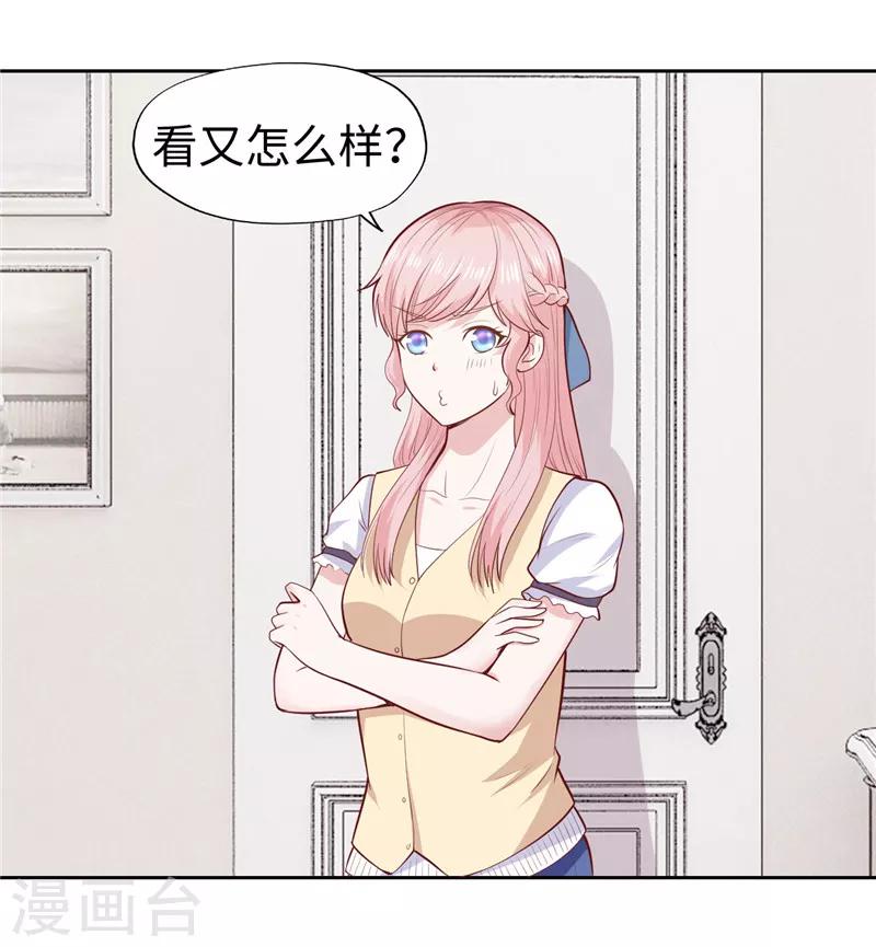 第31话(1/2)-第31话
