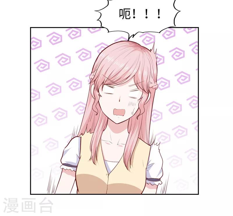 第31话(1/2)-第31话