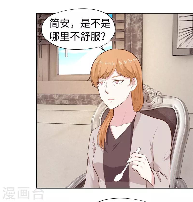 第31话(1/2)-第31话