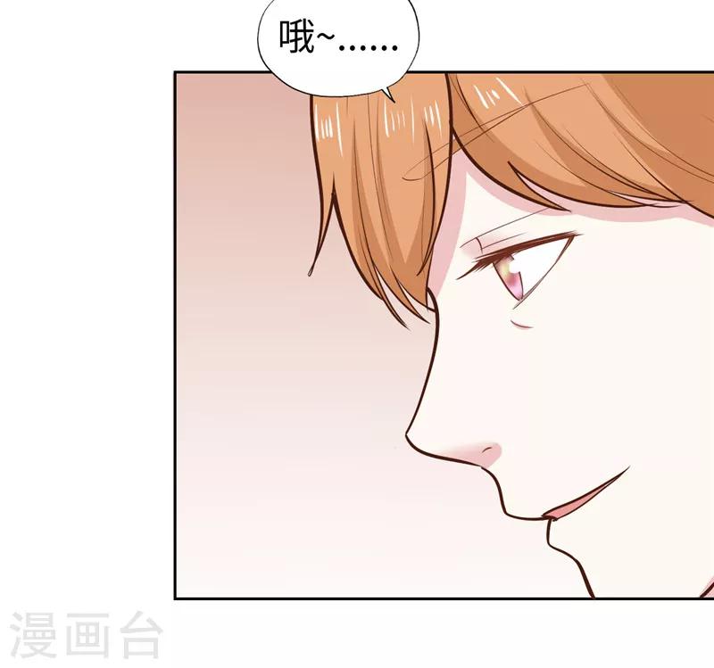 第31话(1/2)-第31话