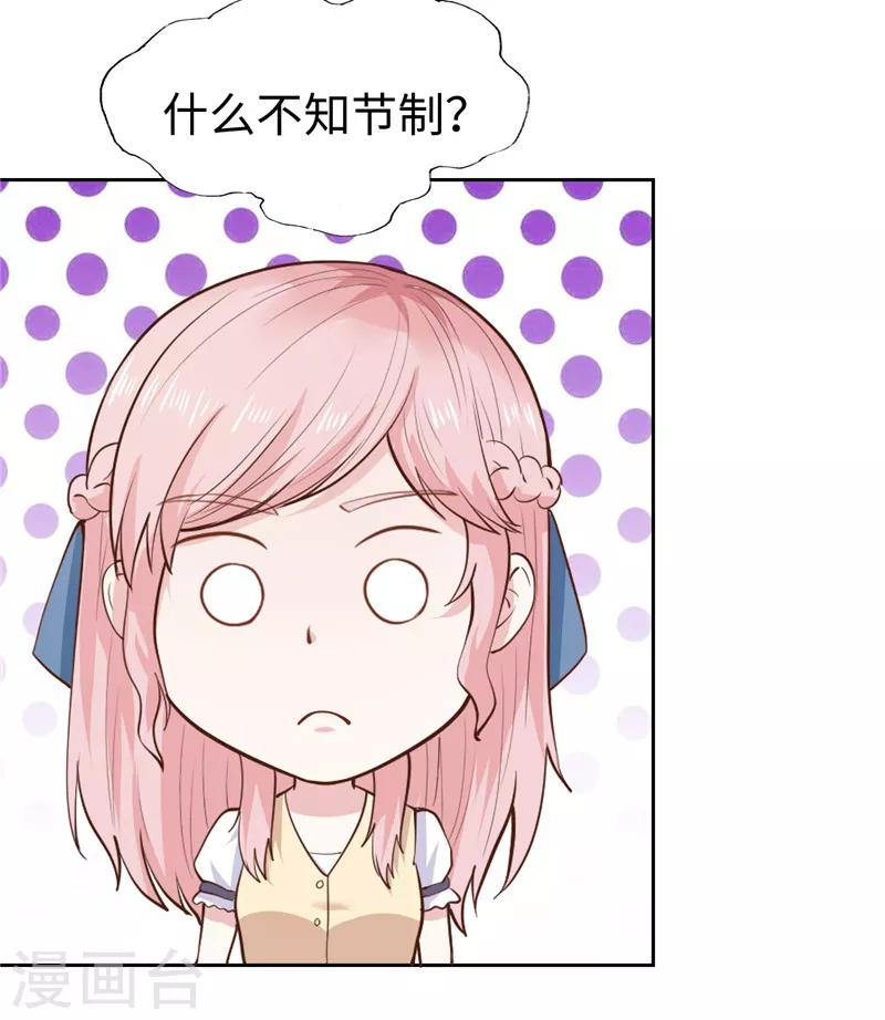 第31话(1/2)-第31话