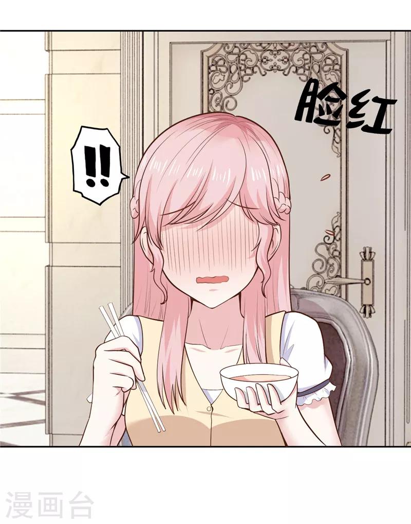 第31话(1/2)-第31话