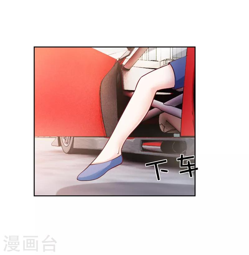 第31话(1/2)-第31话