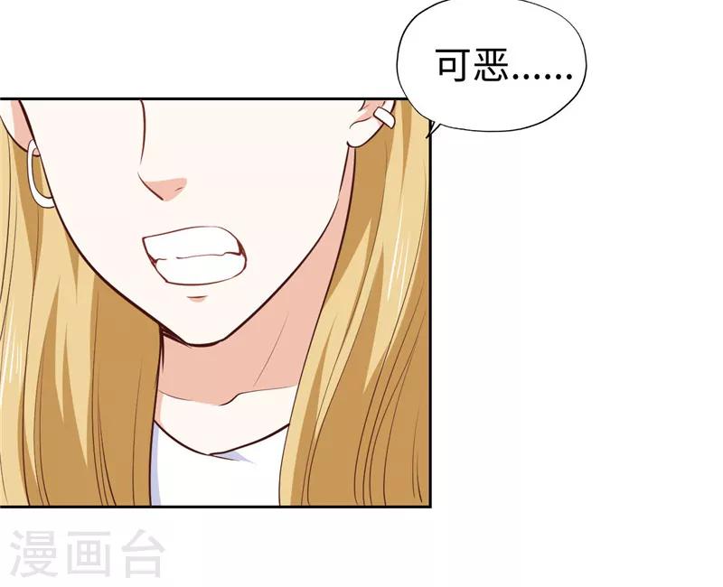 第33话(1/2)-第33话