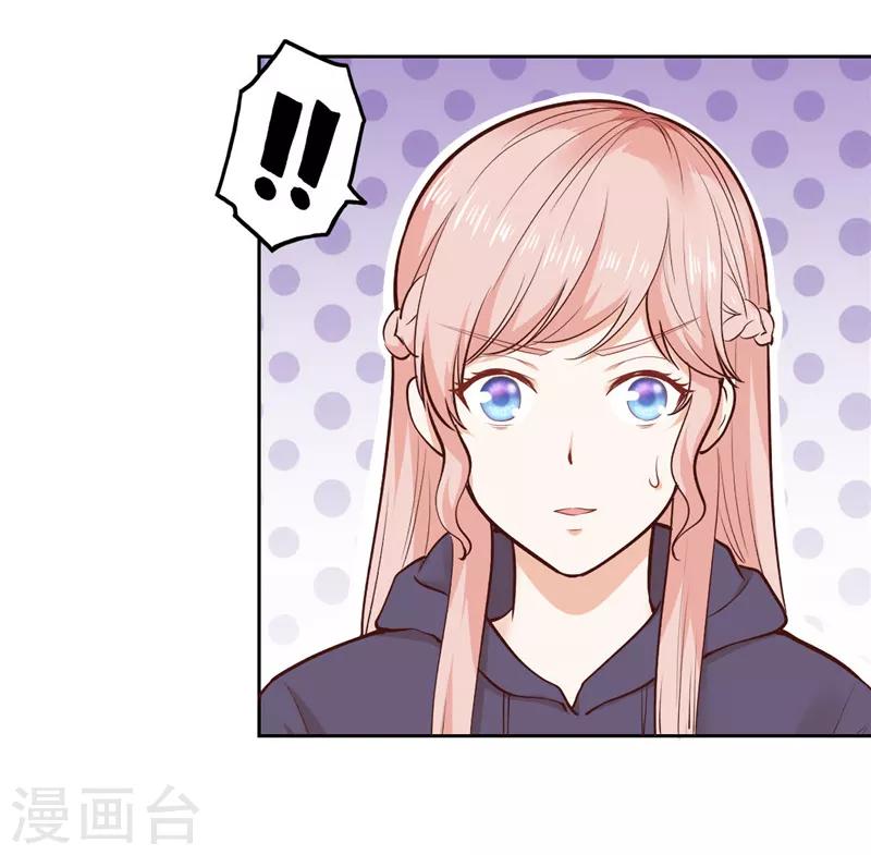 第33话(1/2)-第33话