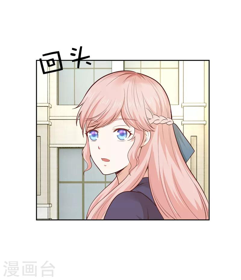 第33话(1/2)-第33话