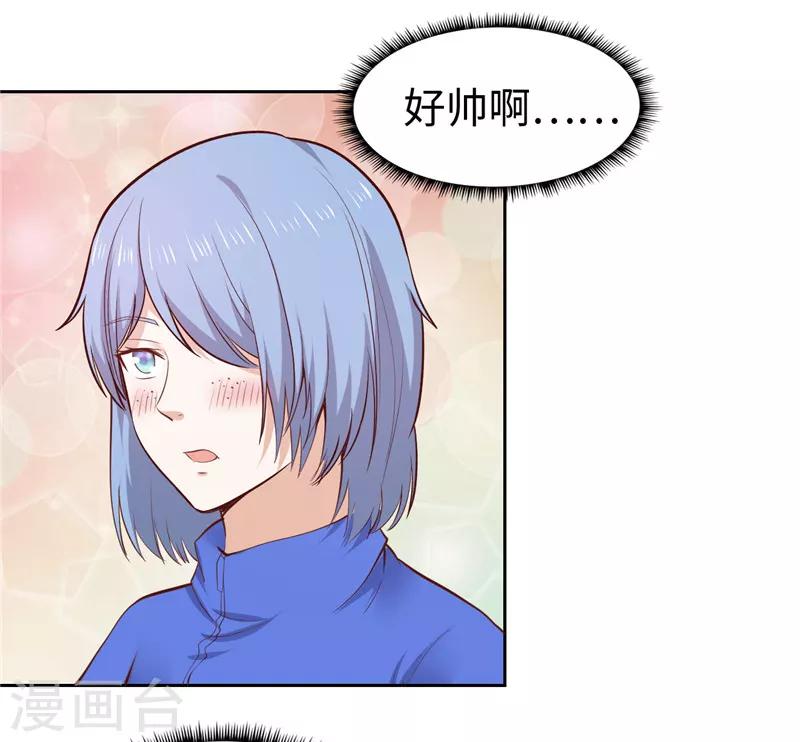 第33话(1/2)-第33话