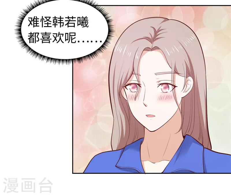 第33话(1/2)-第33话