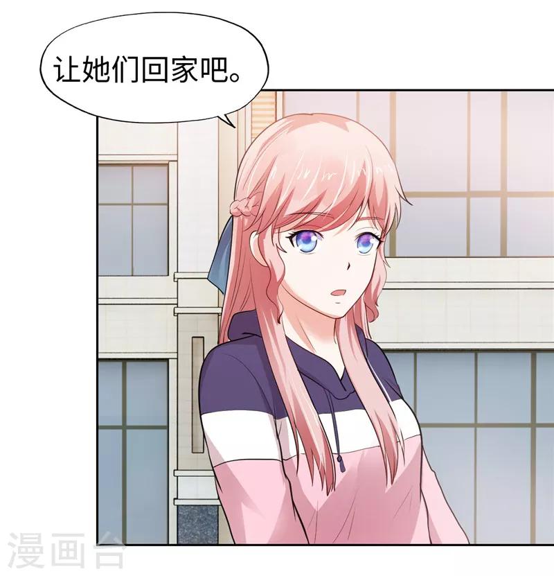 第33话(1/2)-第33话