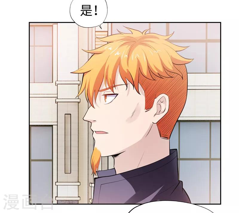 第33话(1/2)-第33话