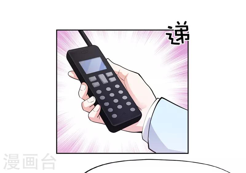 第33话(1/2)-第33话